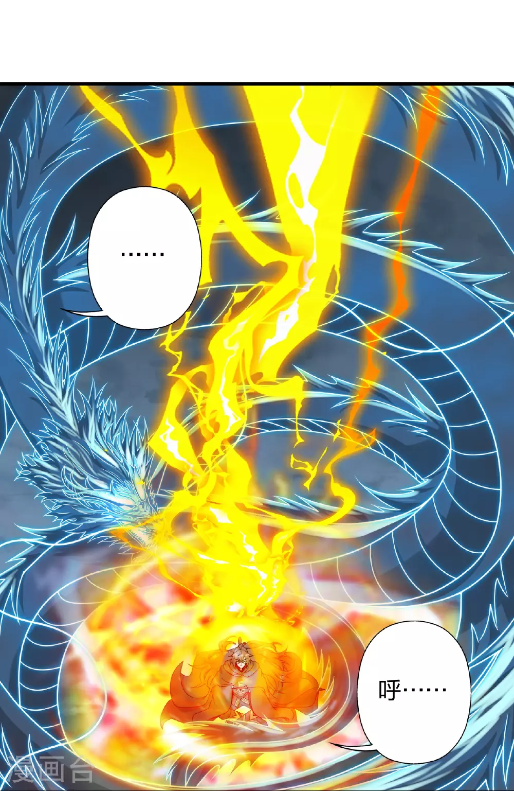第470话 散场！60