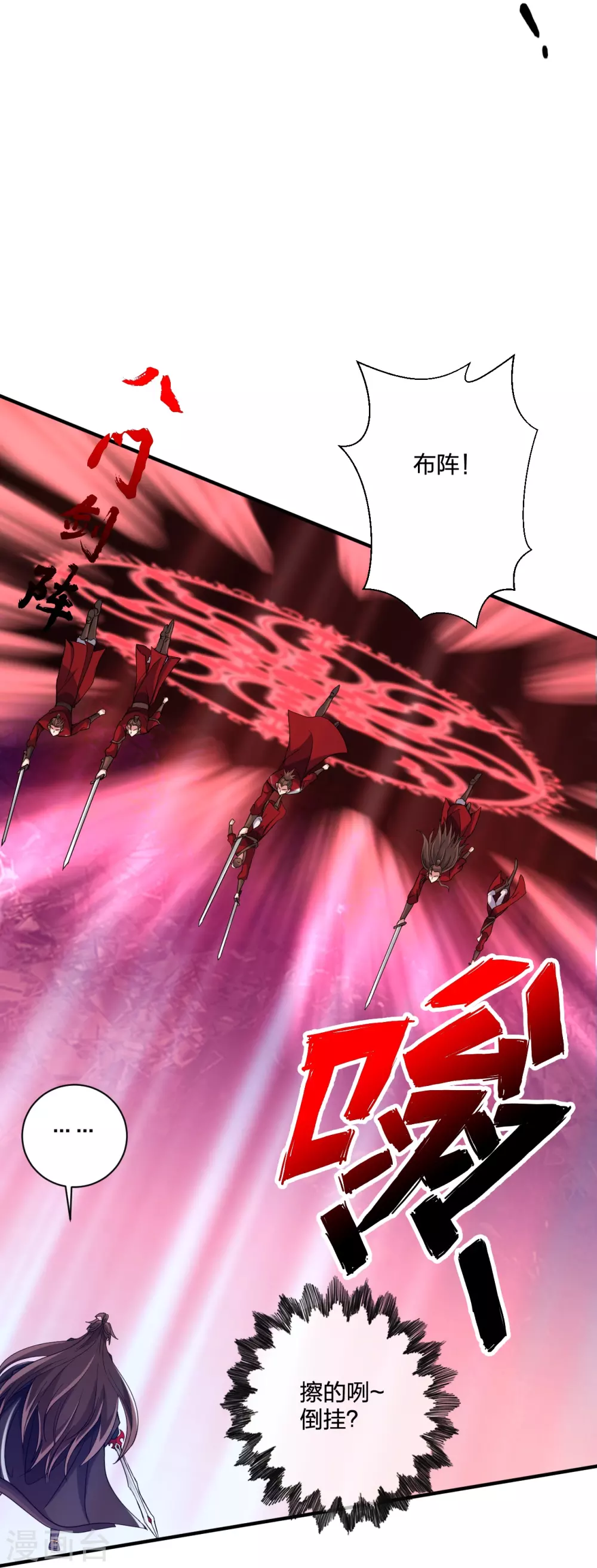 第364话 圣子霍尊！42
