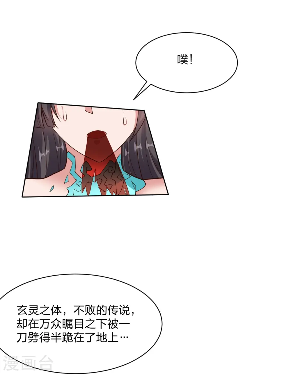 第266话 必死无疑！77