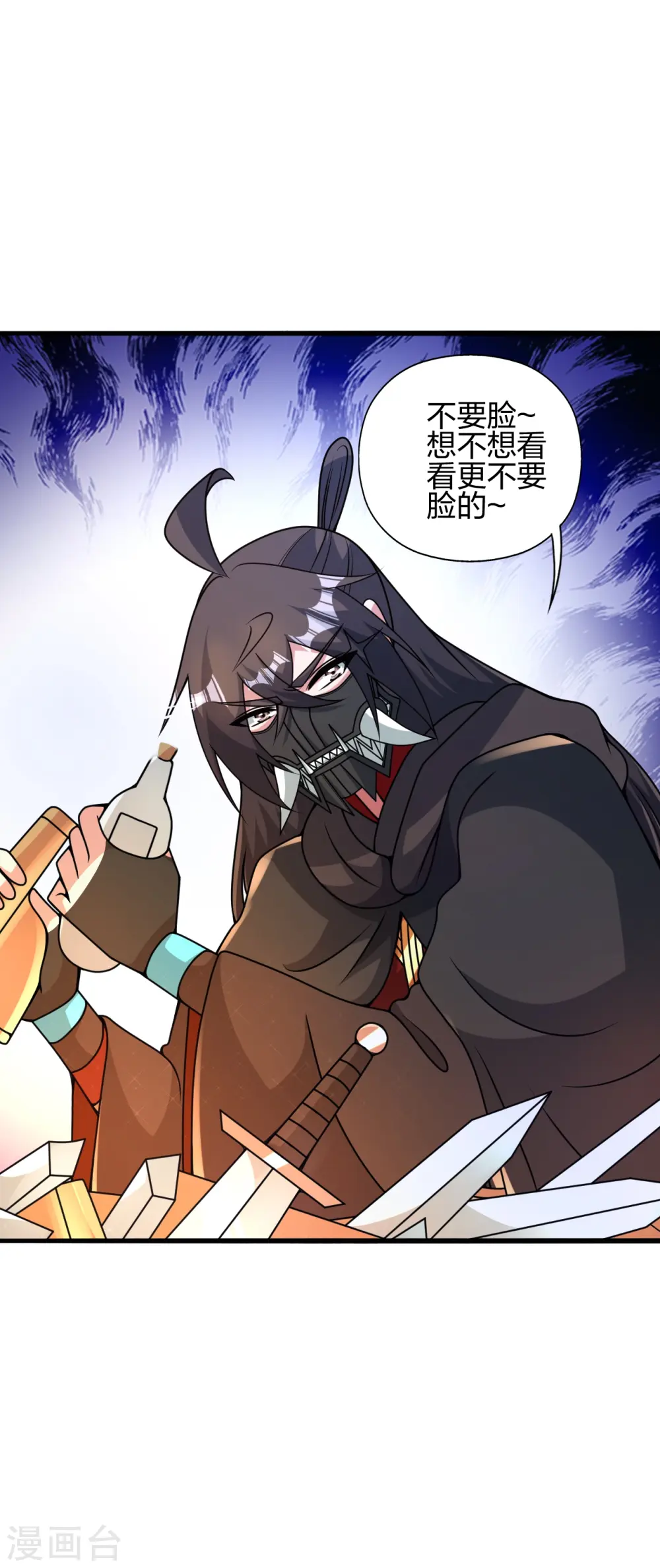 第434话 好不要脸的人！74