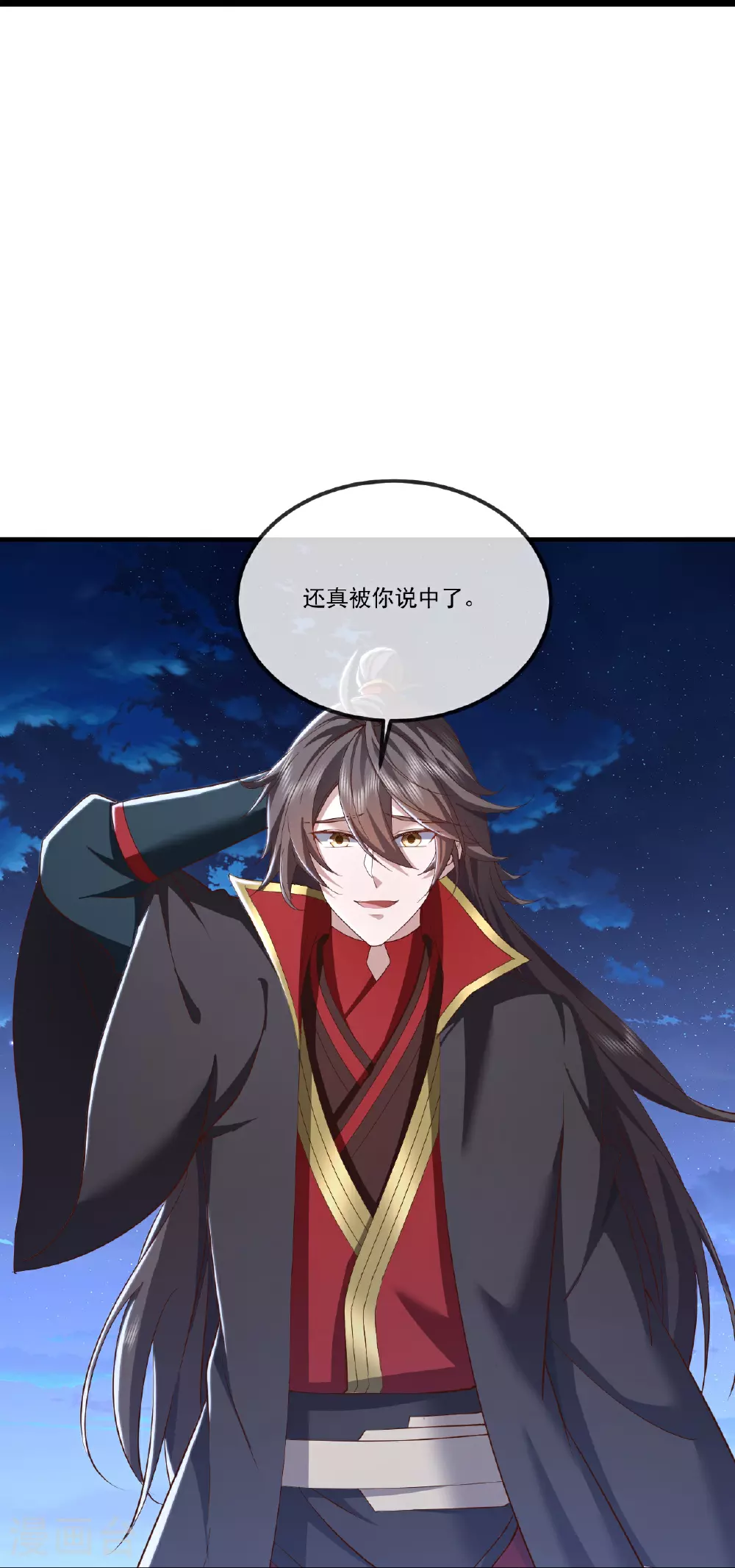 第516话 倒栽葱13
