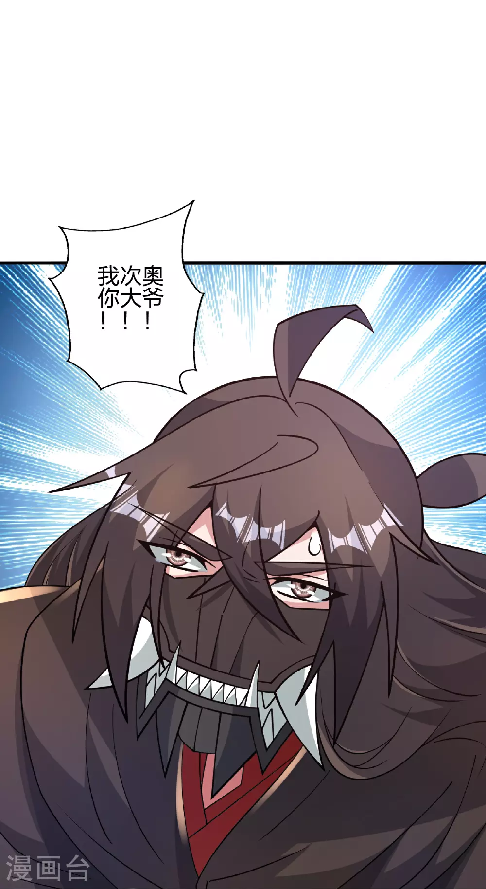 第459话 三宗的算计！34