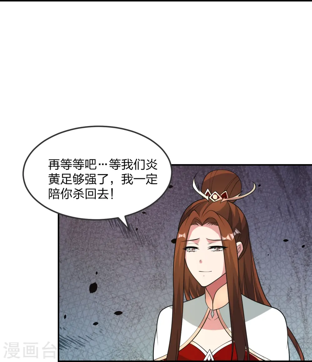 第397话 叶辰拼老命！53