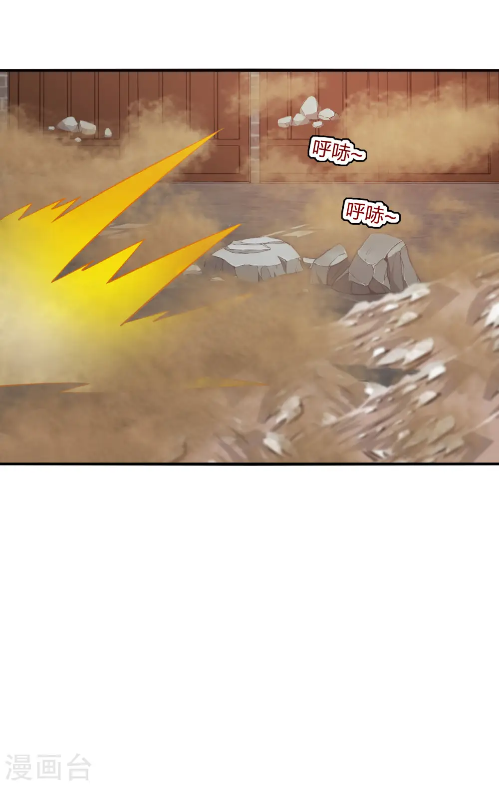 第180话 跑不掉的叶辰在骚动~26