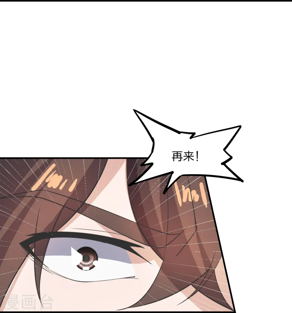 第263话 巅峰战力，爆发！22