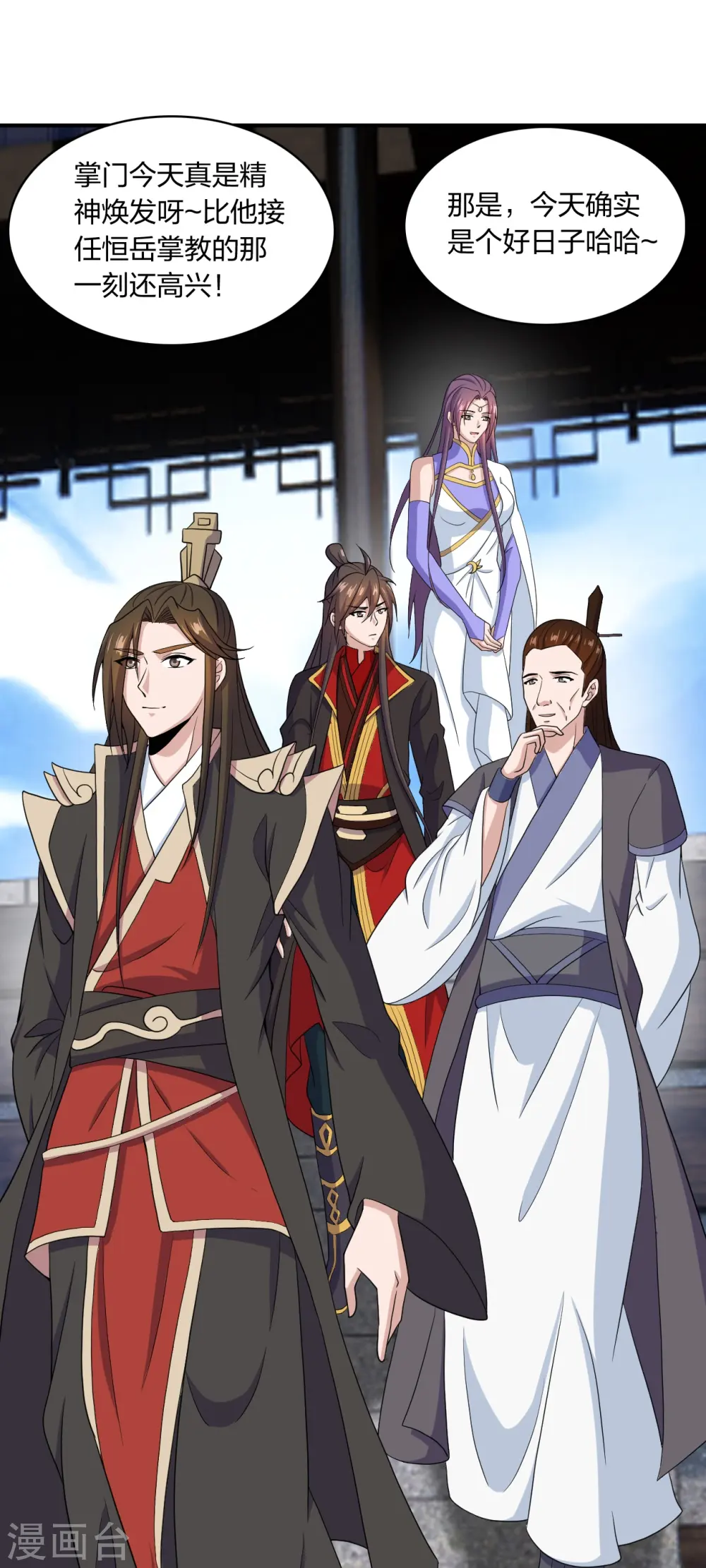 第261话 如数奉还！60