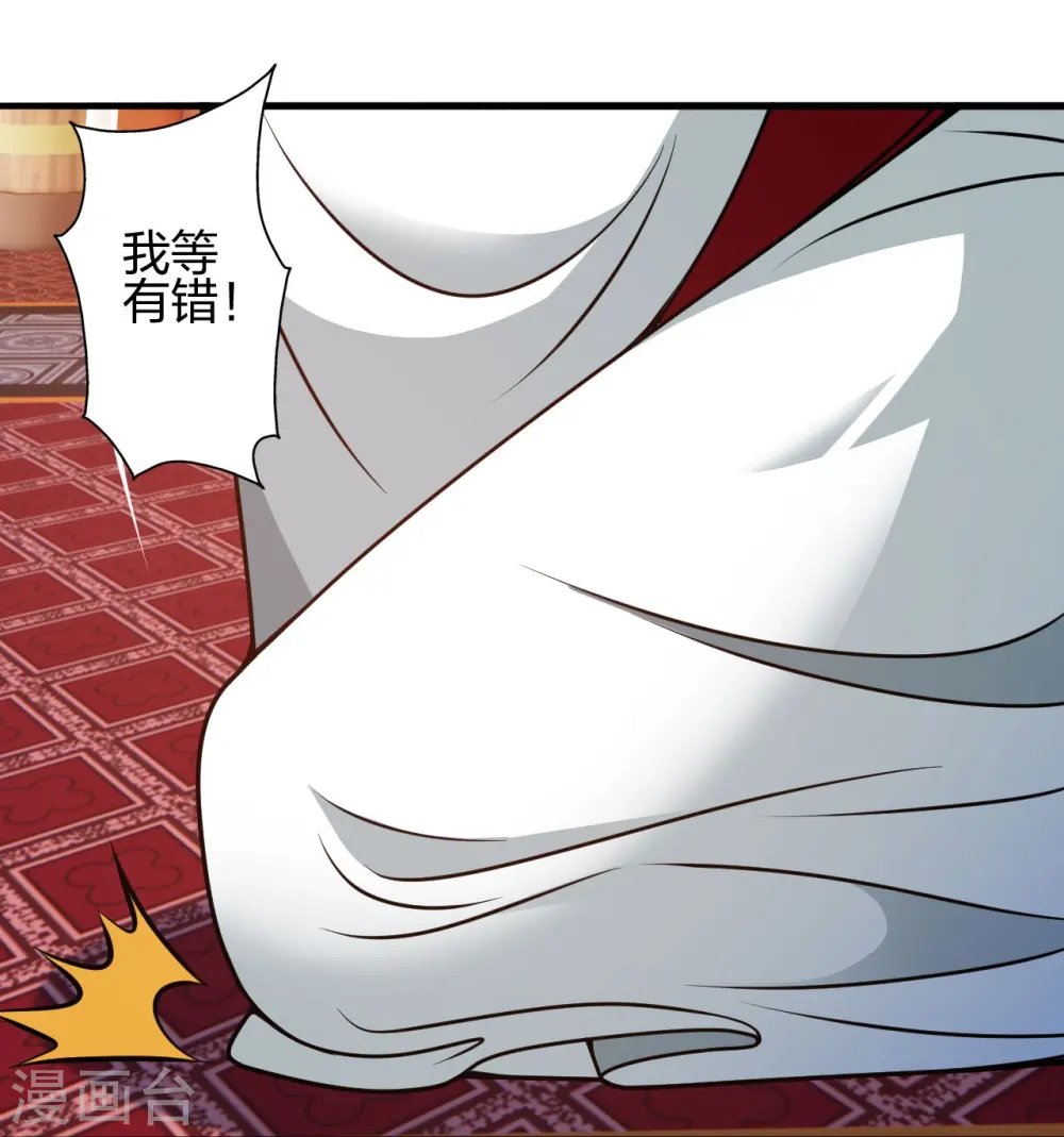 第404话 炎黄一统！70