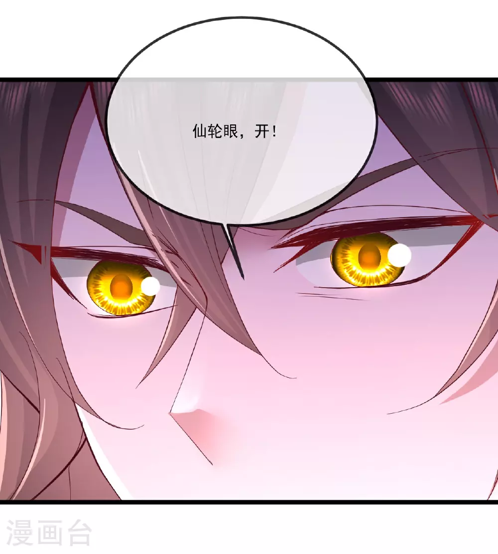 第500话 逃脱53