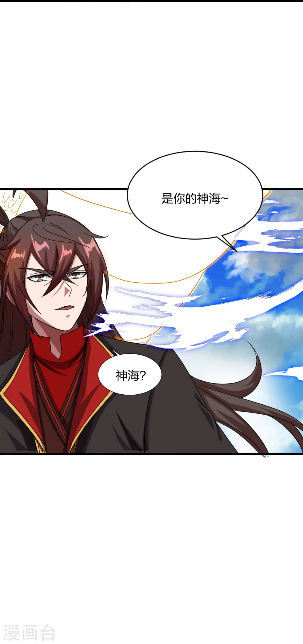 第300话 神海！44