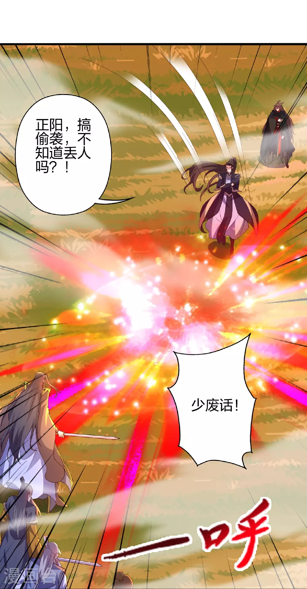 第468话 死亡围杀！50