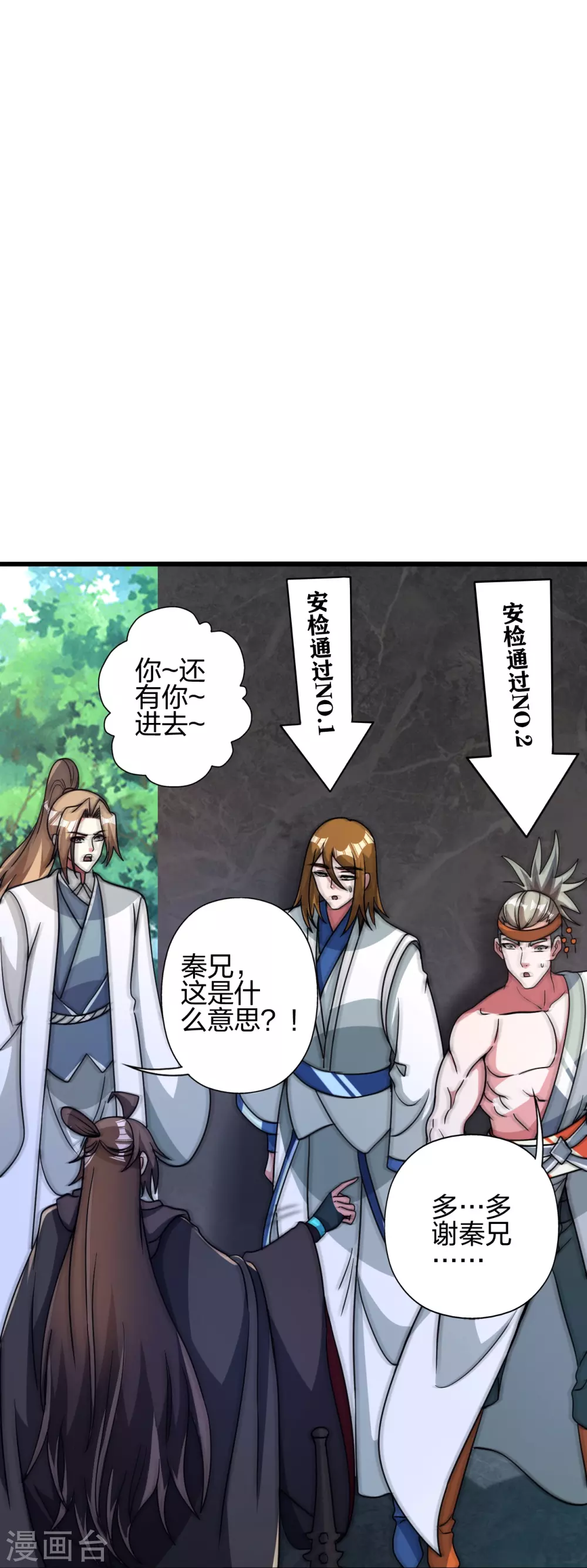 第366话 神窟看门人~66