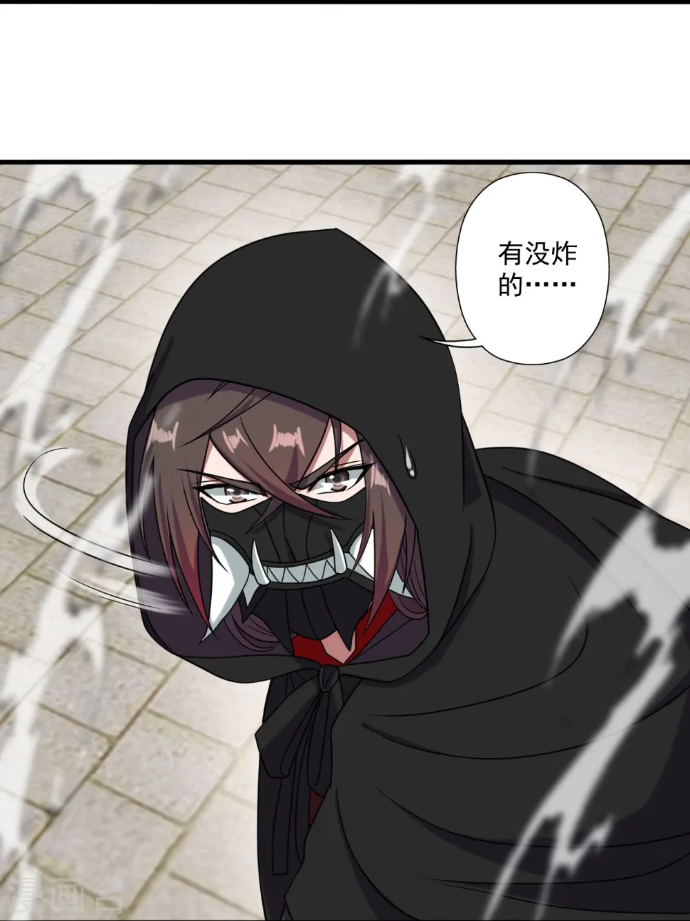 第294话 炸炉！13