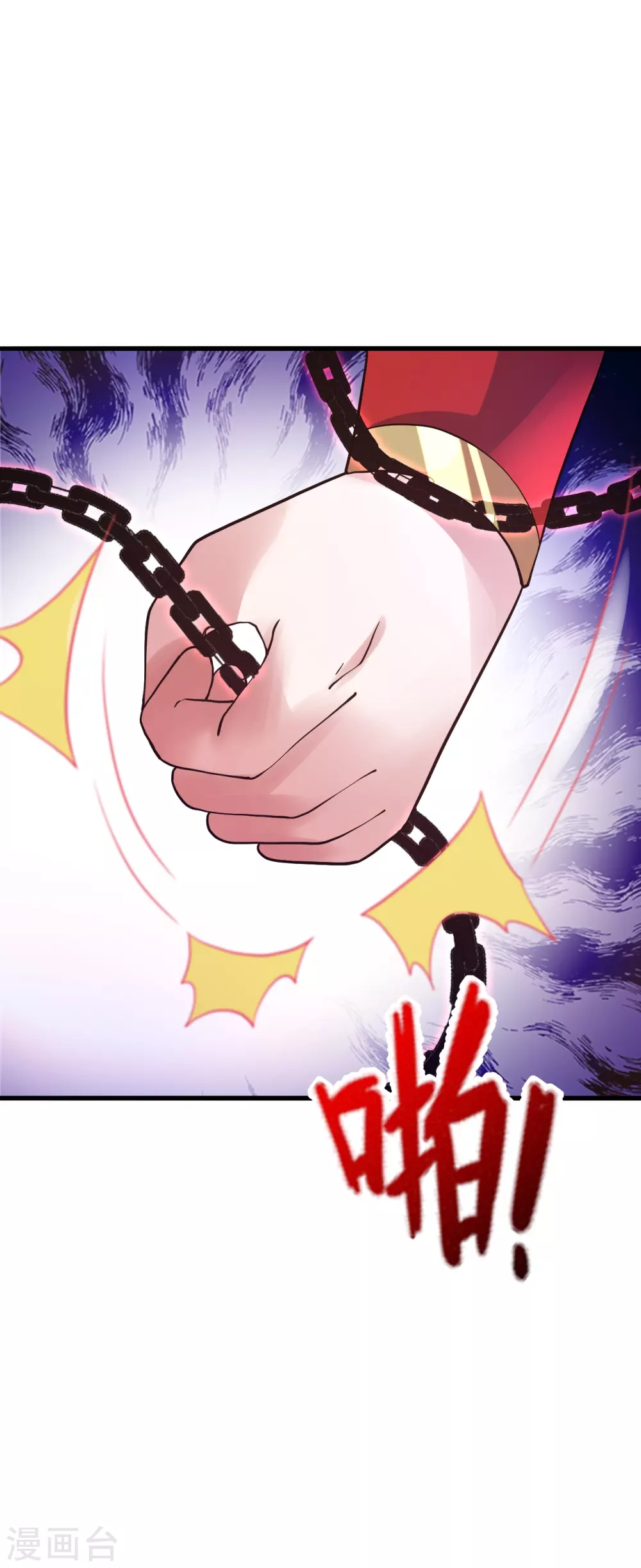 第375话 要脸有啥用~20
