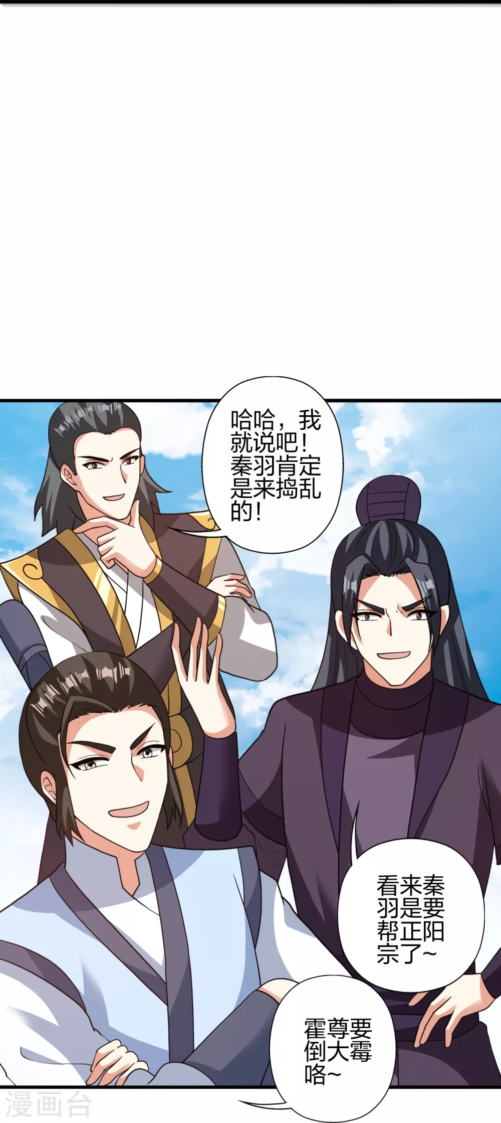 第370话 见人就揍！49