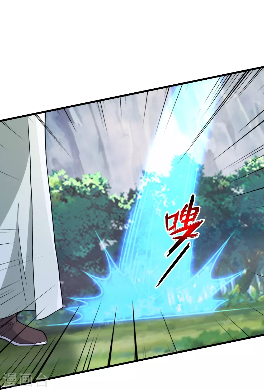 第390话 统帅之风！55