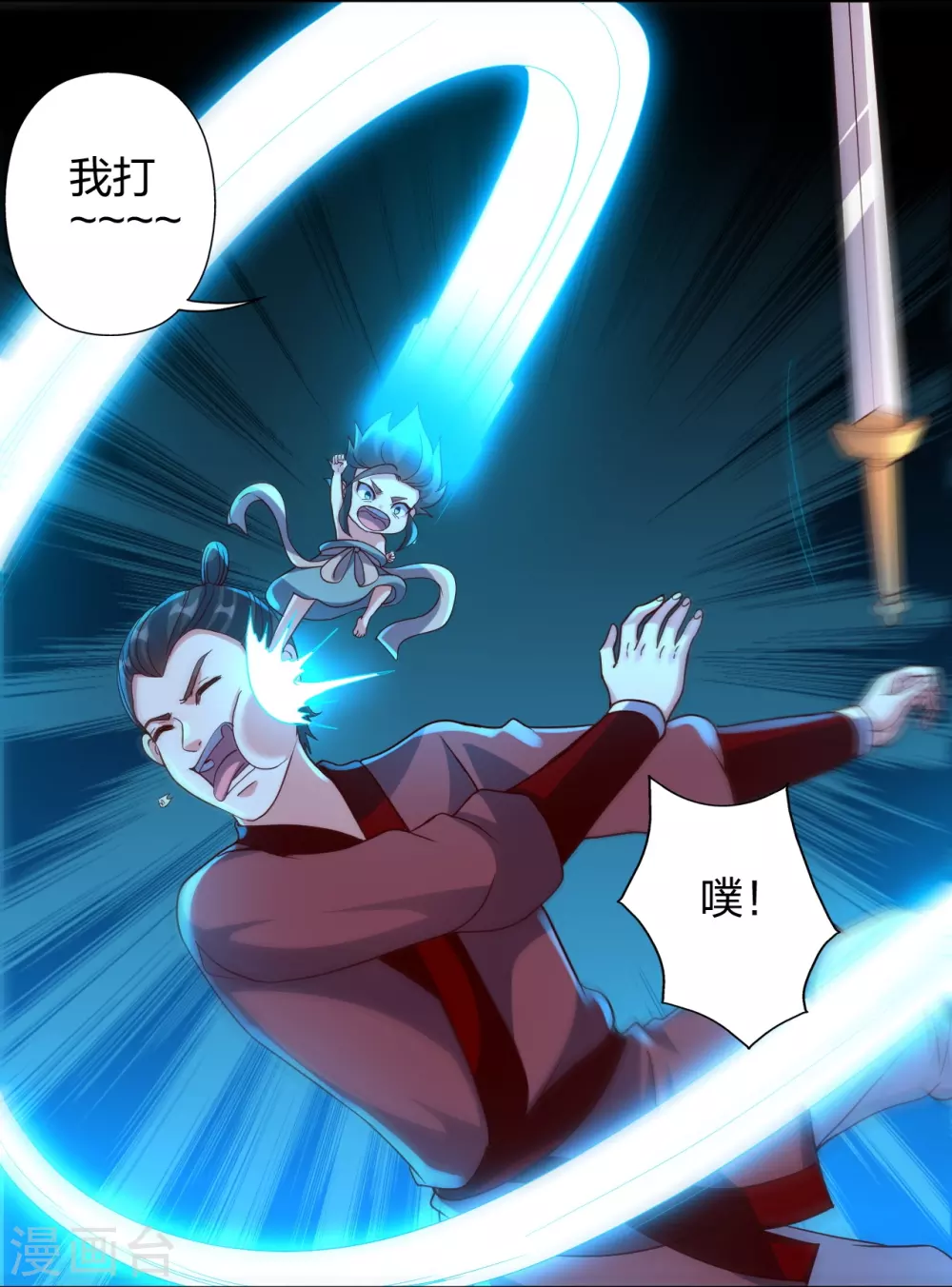 第383话 反攻！66