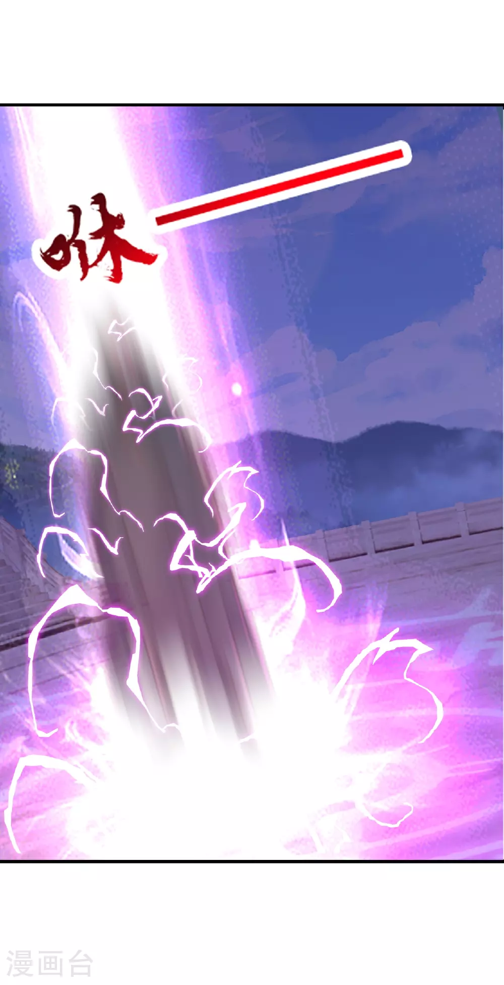 第471话 回恒岳！6