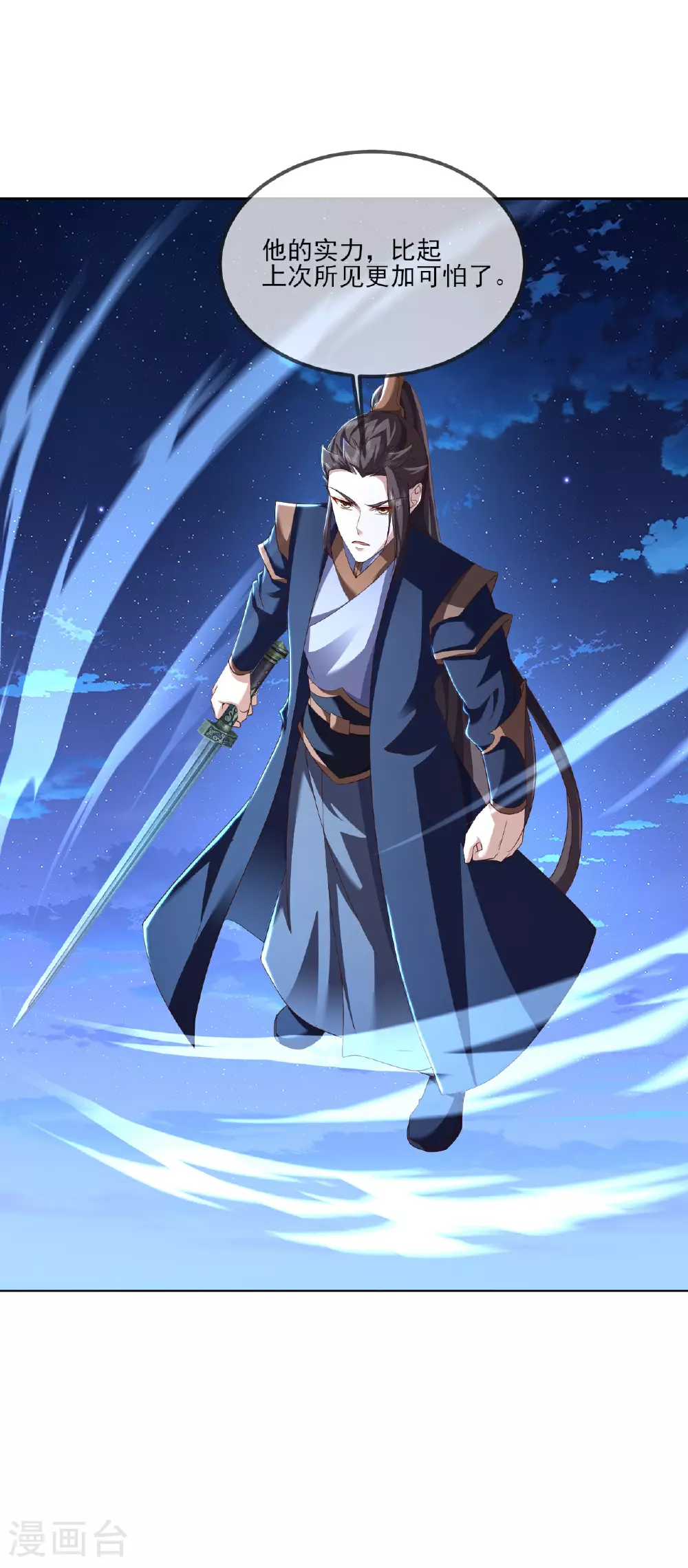 第520话 法轮王的惊喜10