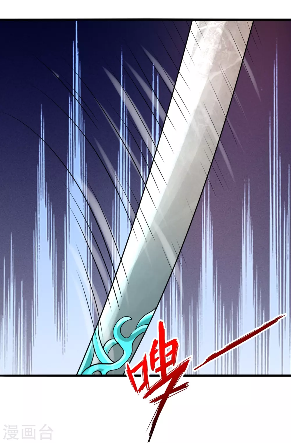 第345话 大混战！67