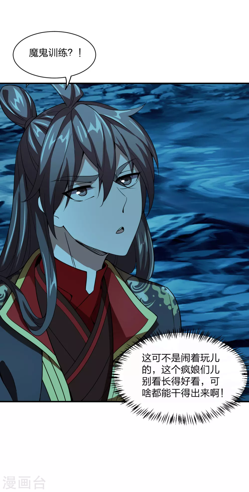 第151话 宗门遛狗开始！6