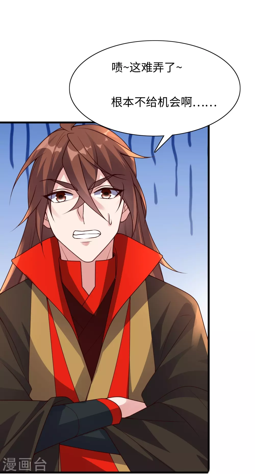 第317话 血亲？！17