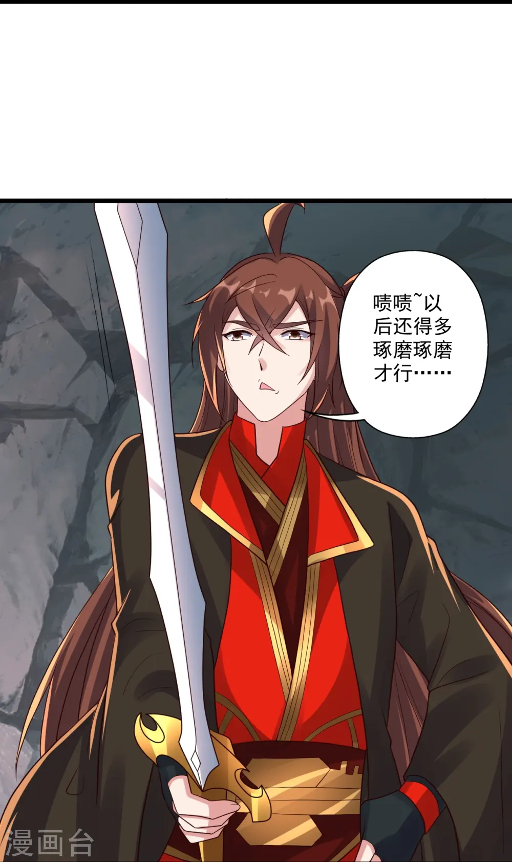 第277话 万术宝殿！77