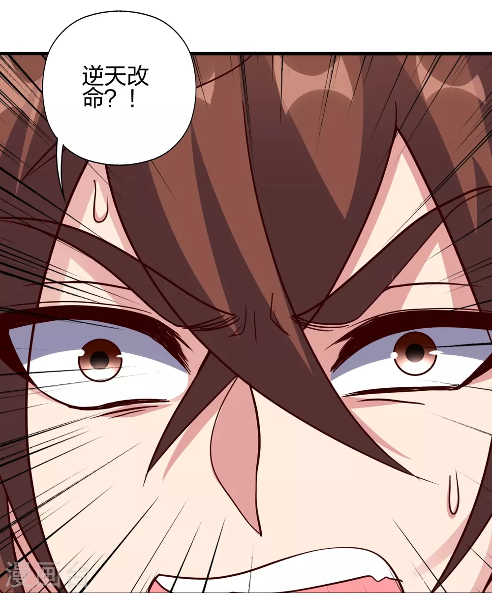 第374话 金池圣体！47