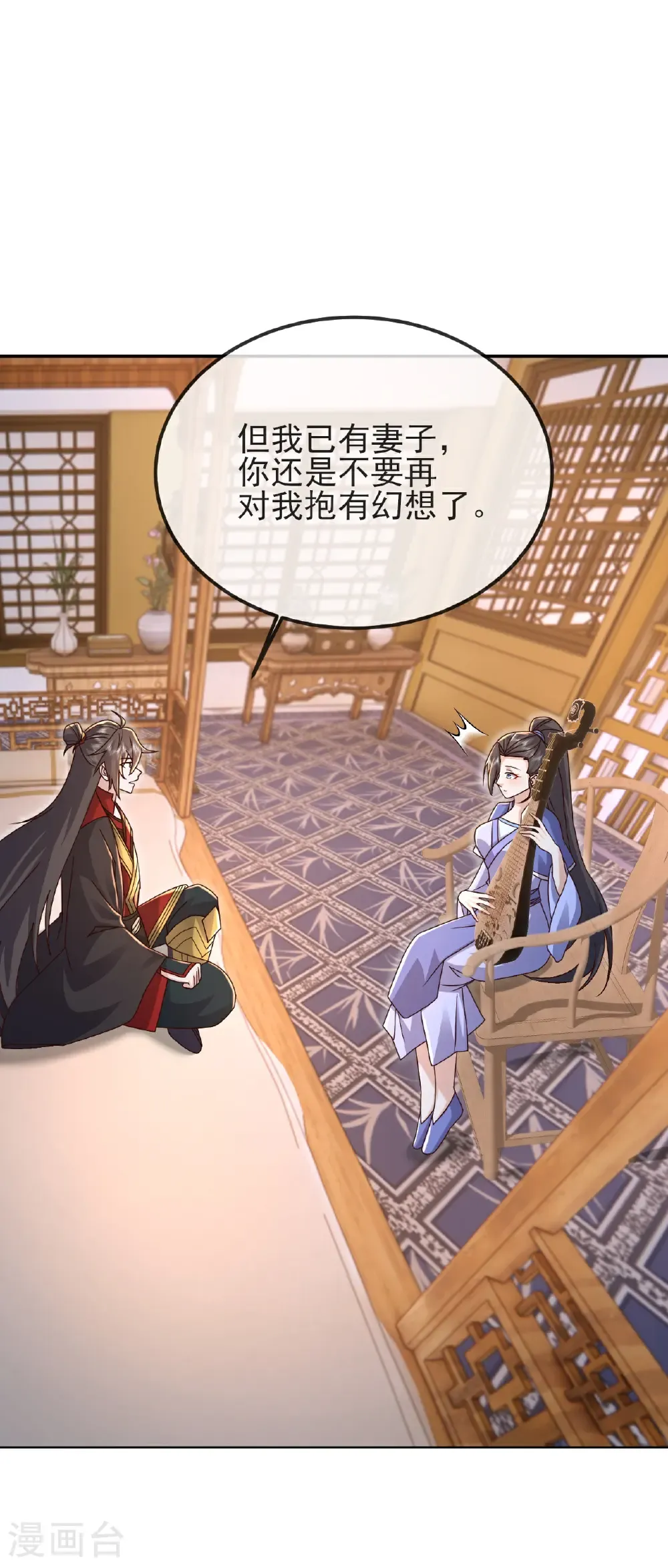 第583话 暂时歇息50