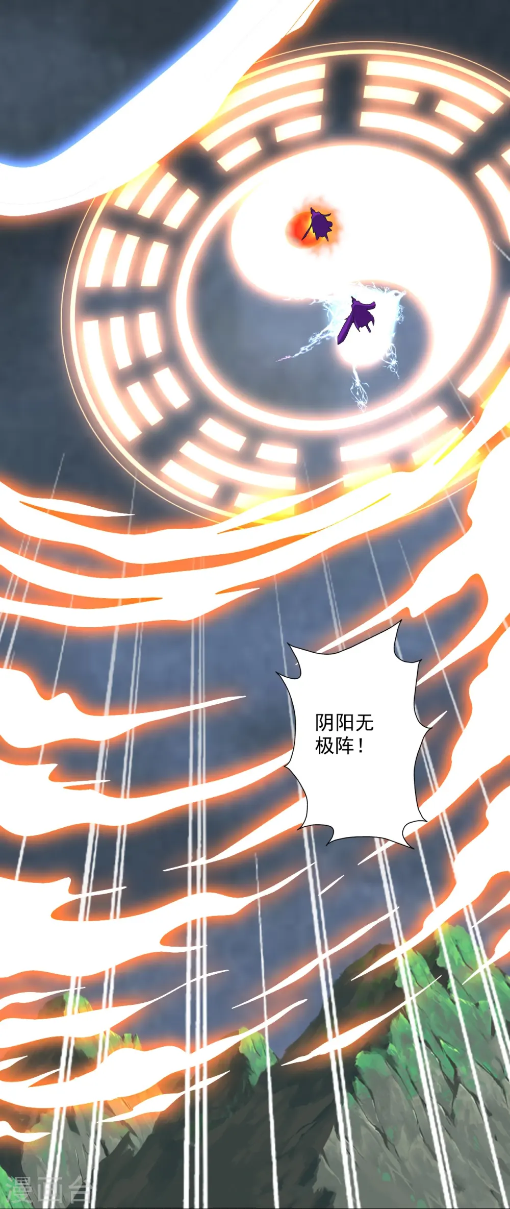 第311话 绝地反击！84