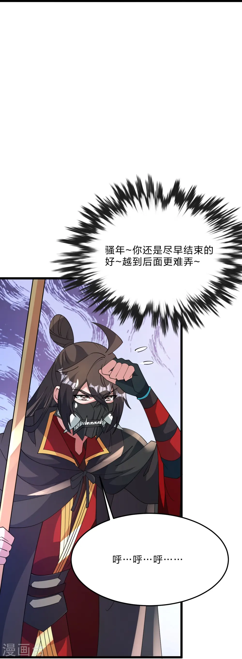 第450话 雷霆万钧！105
