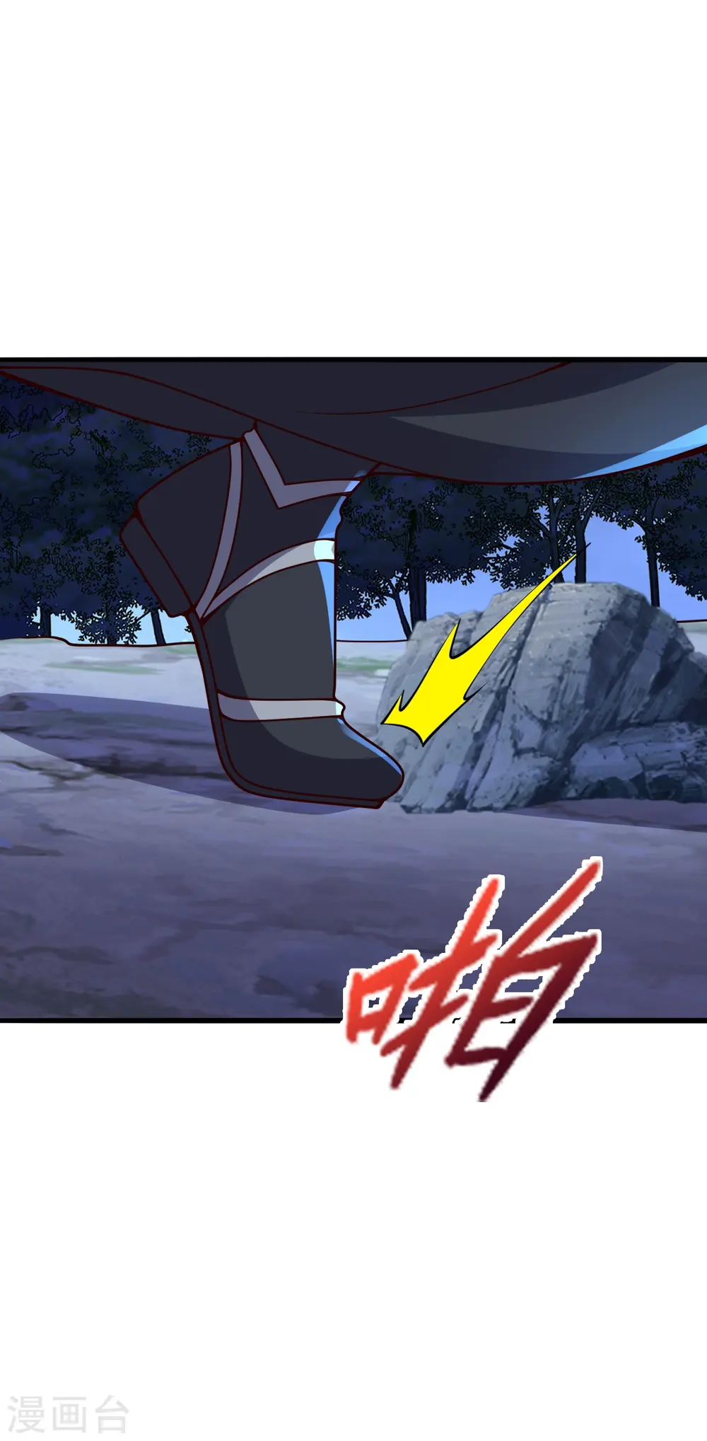 第405话 叶辰南归！3