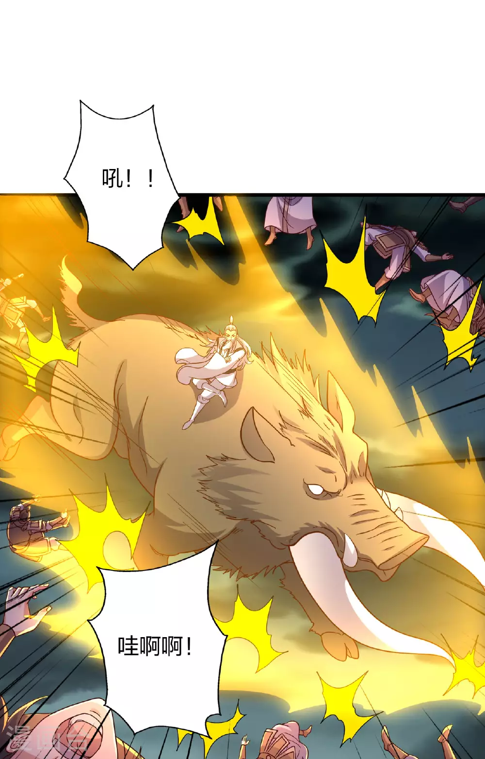 第477话 你究竟是谁？9