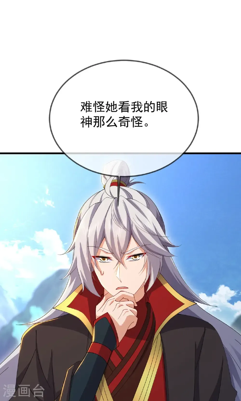 第604话 忘情咒15