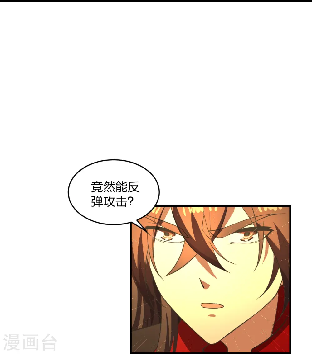 第267话 天雷助战！48