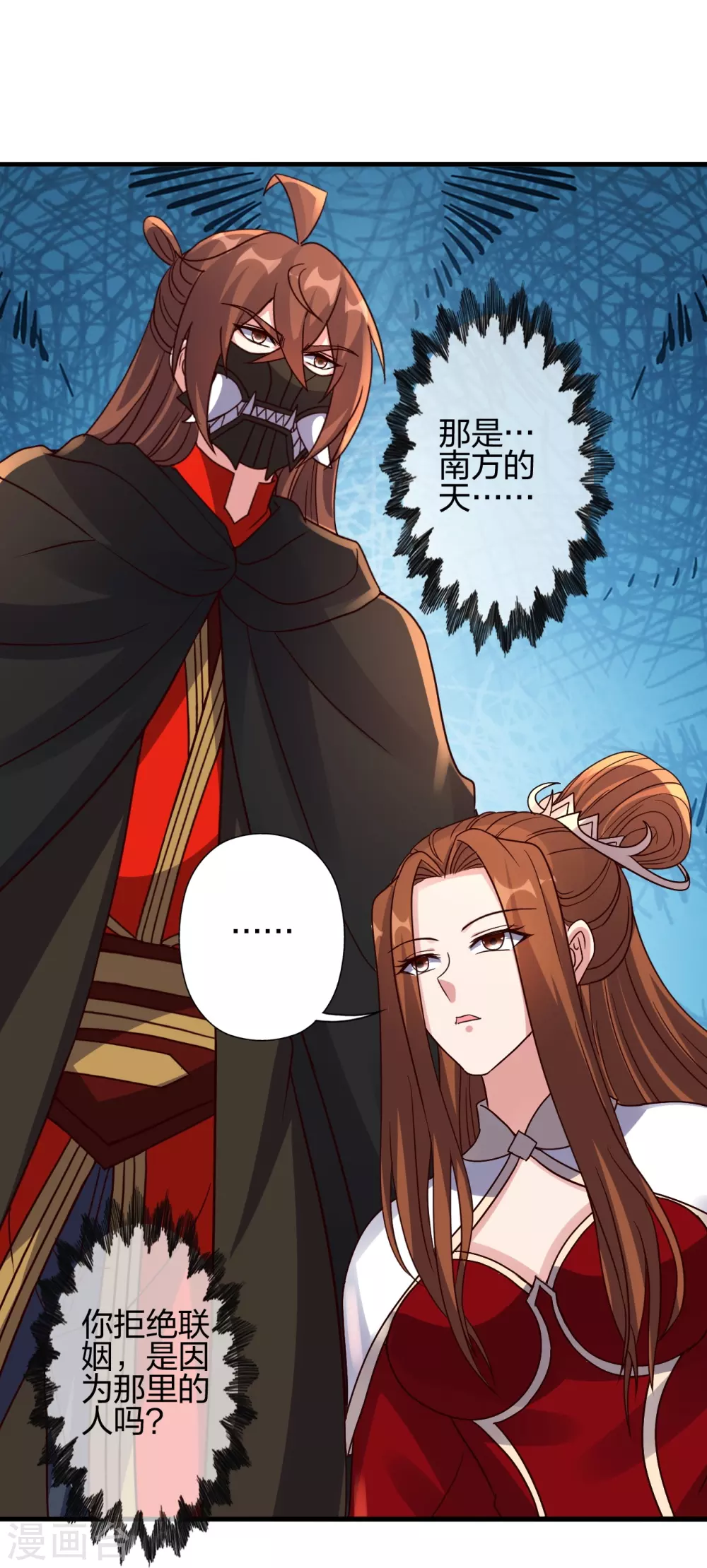 第387话 有人在等我！36