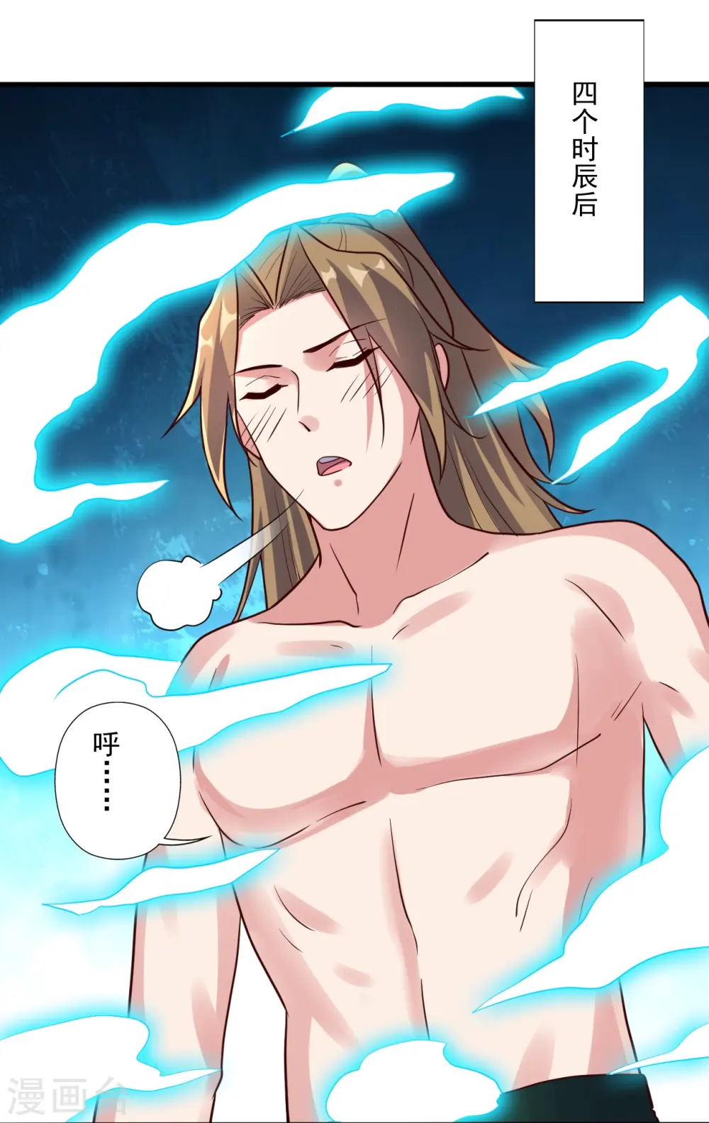第275话 欺天符咒！59