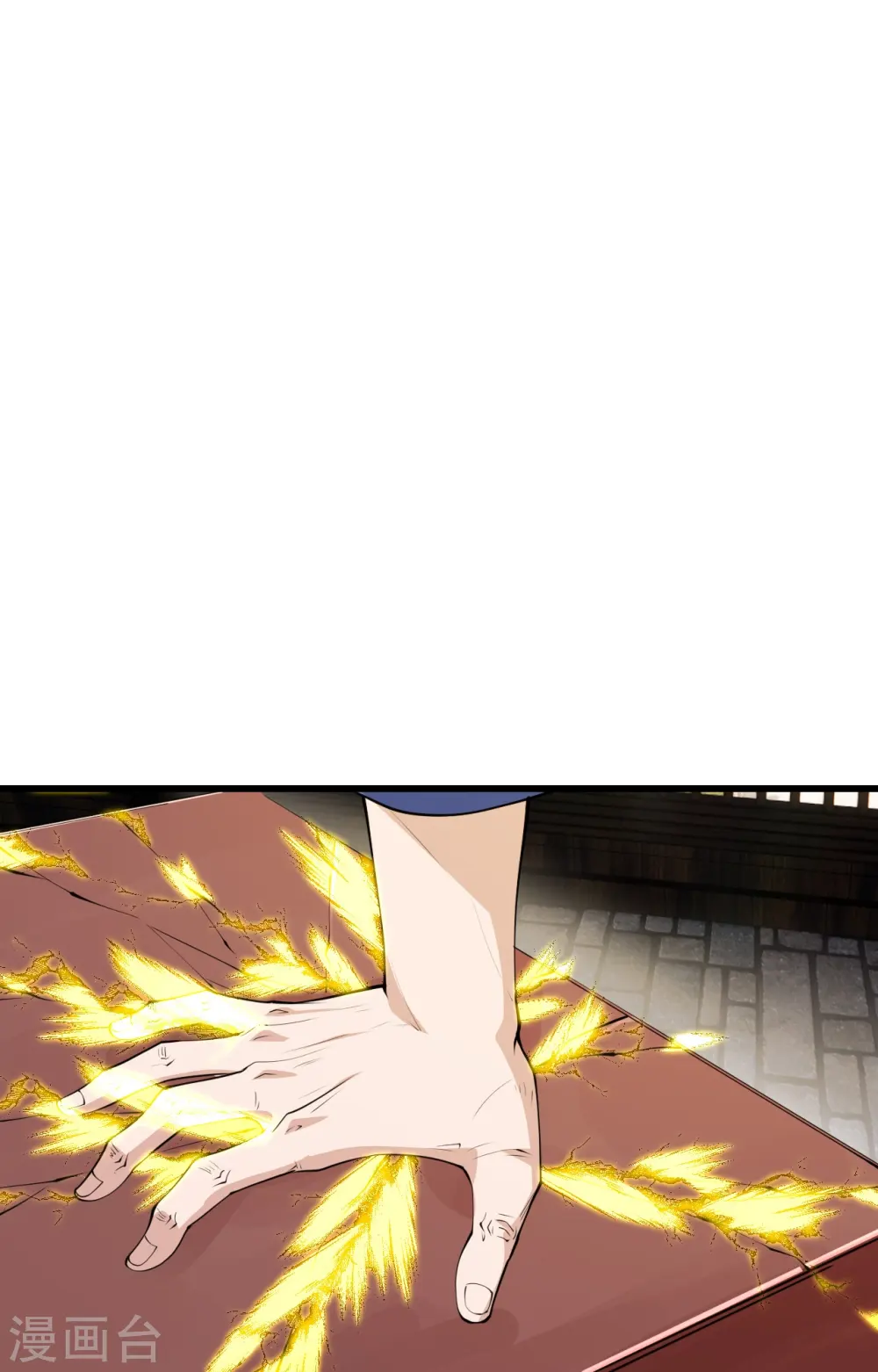 第251话 无限猖狂！63