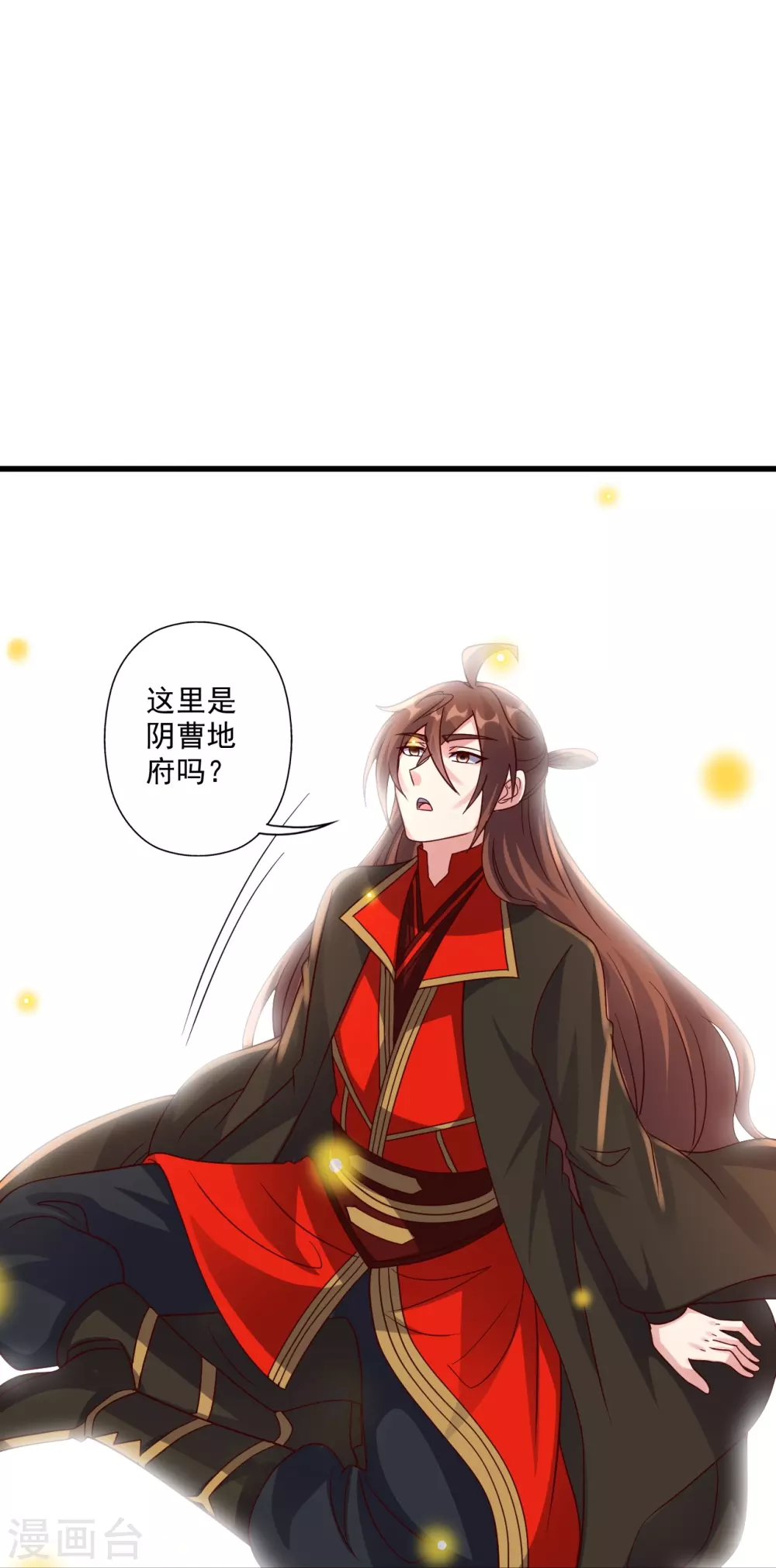 第322话 仙轮禁忌！43