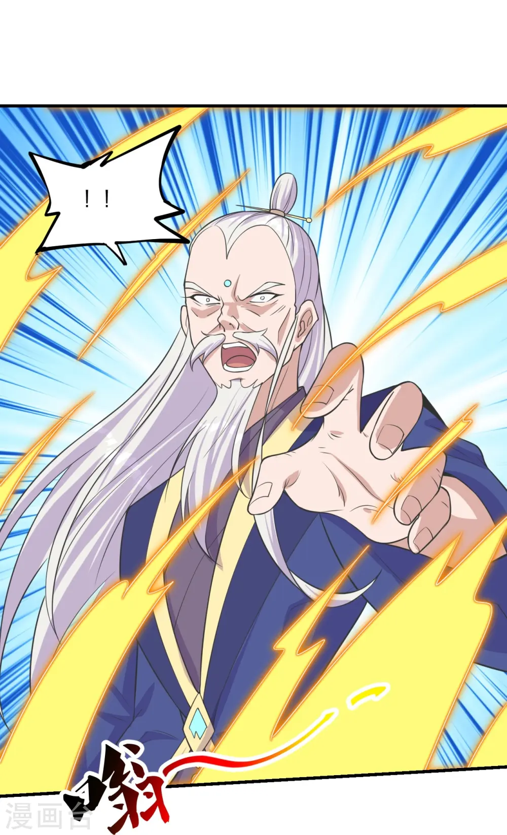 第226话 双重法阵！18