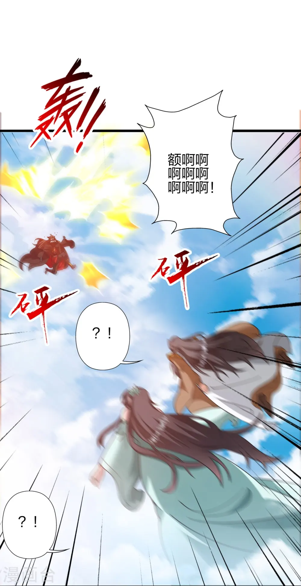 第449话 罢战开逃！98