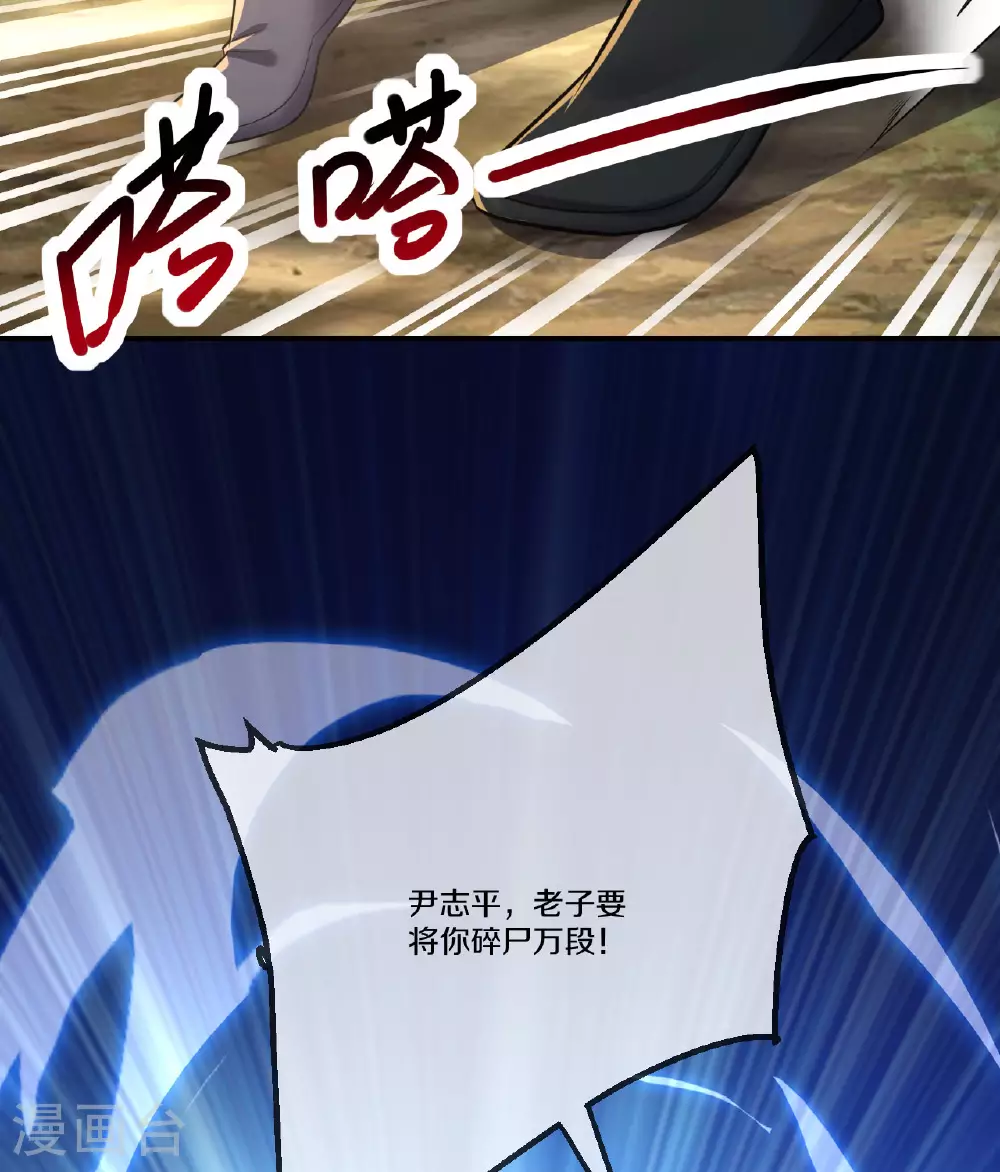第471话 回恒岳！53