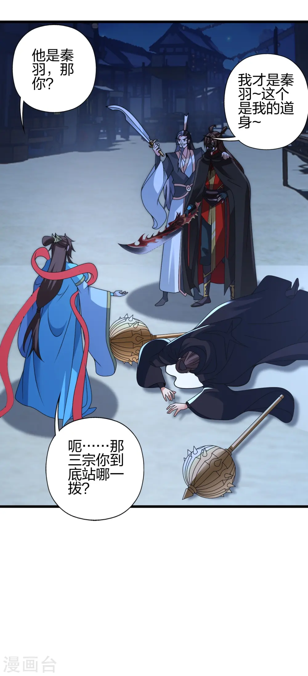 第430话 一出好戏43