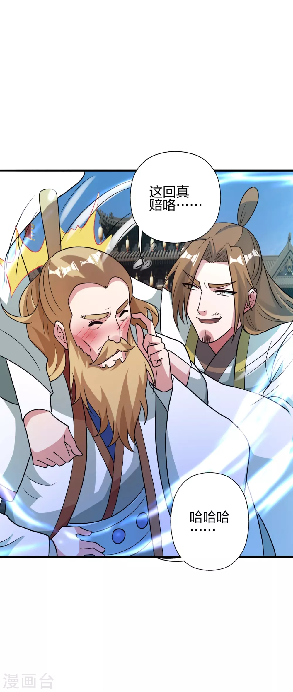 第349话 看不透的石头！45