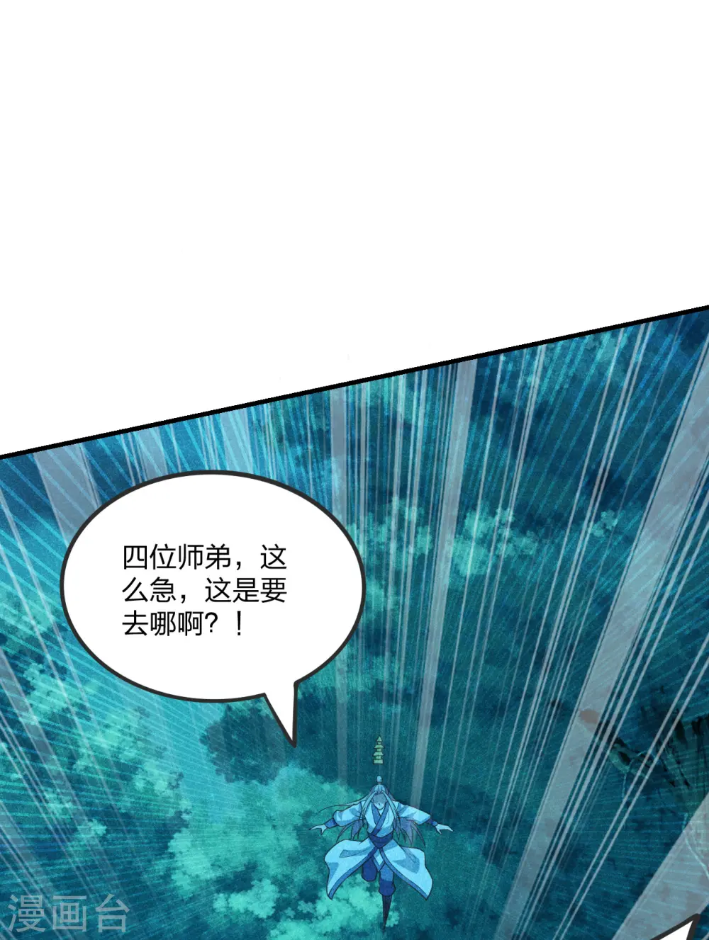 第168话 坑爹的熊胖子！42