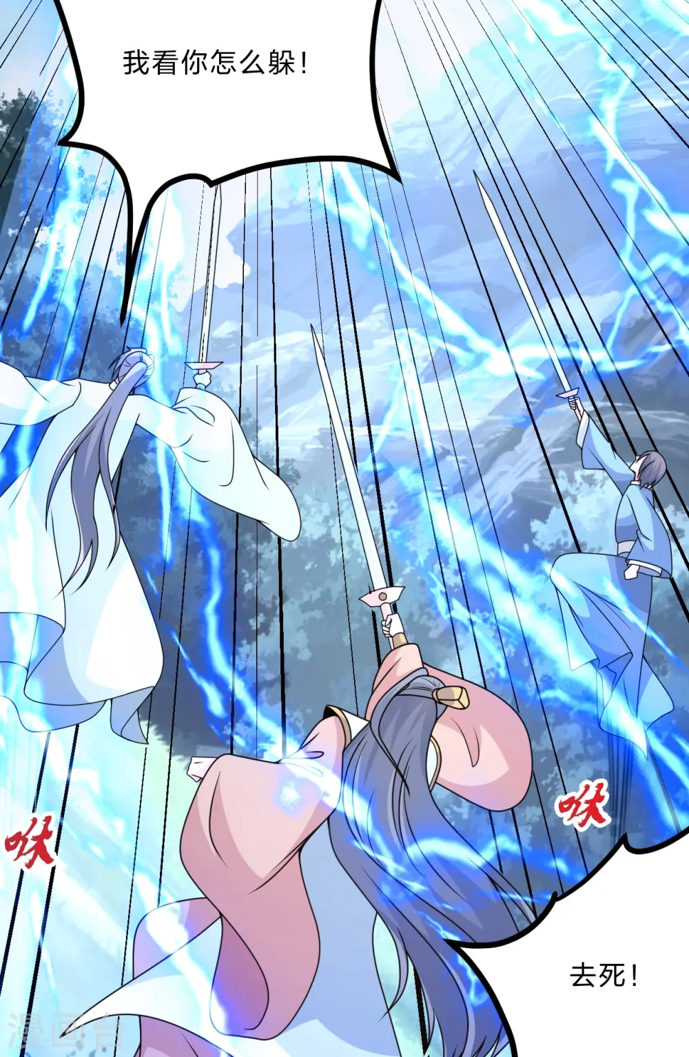 第440话 咱也绑！18