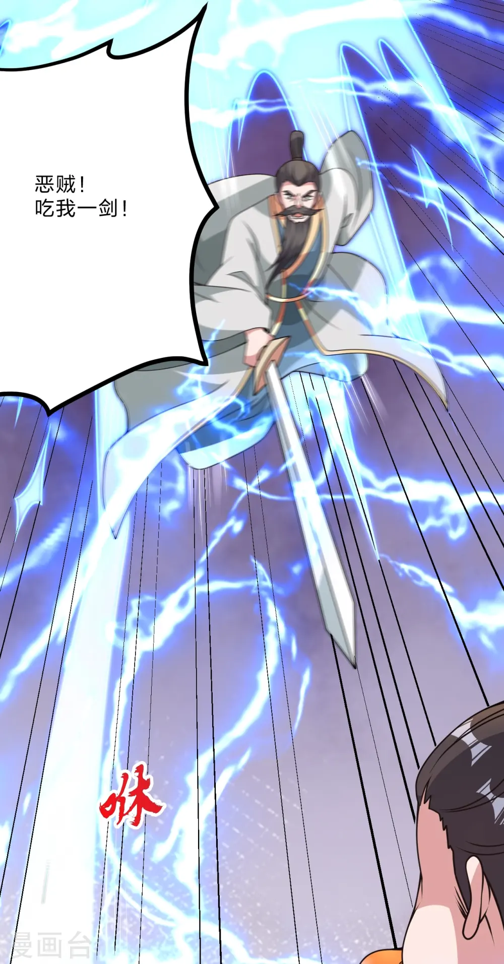 第440话 咱也绑！13