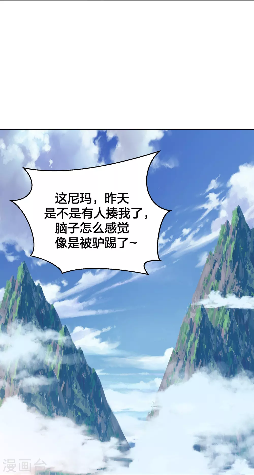 第283话 五彩斑斓的黑~9