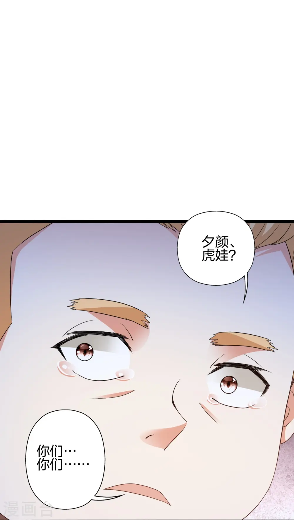 第423话 叙别情！90