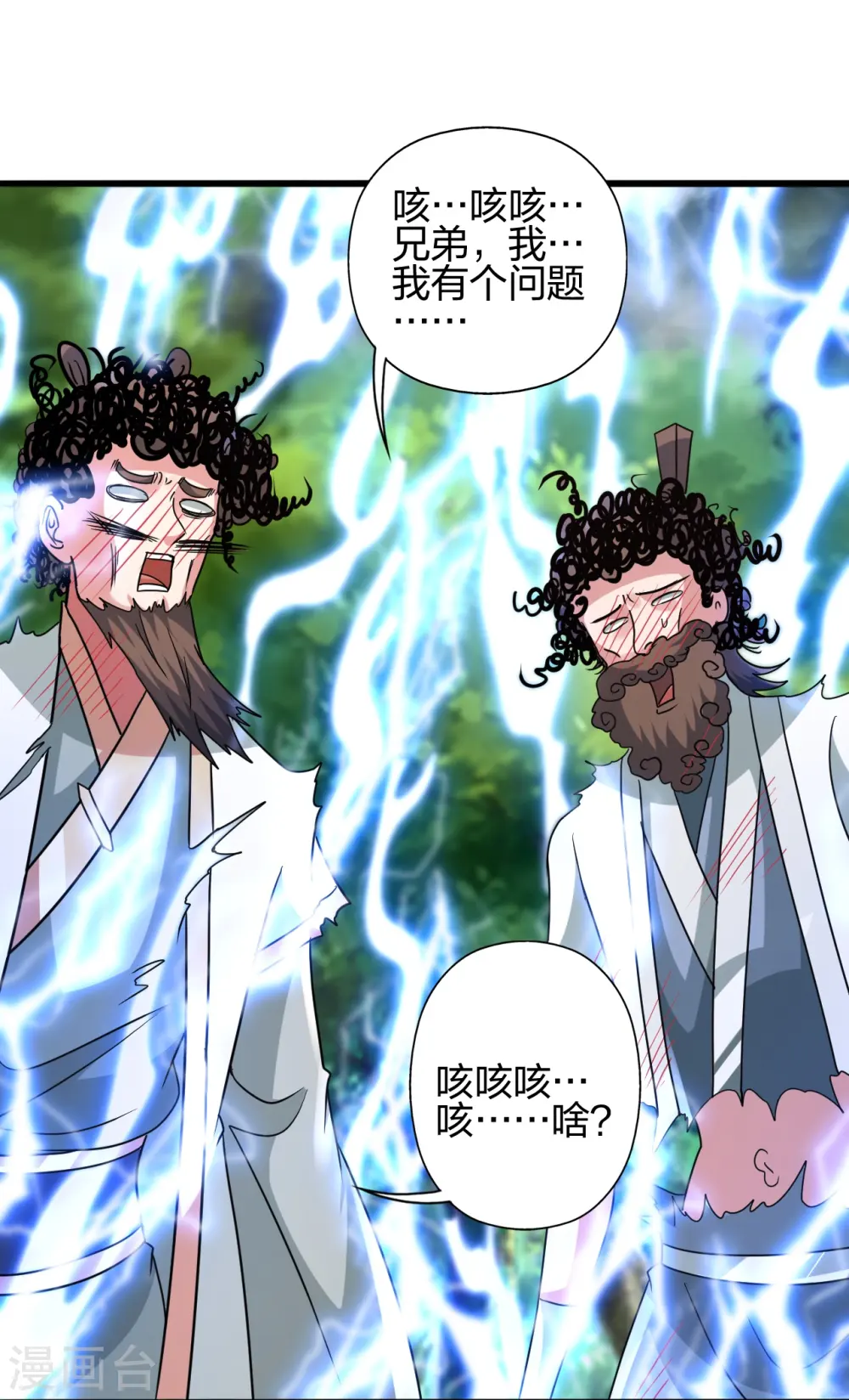 第450话 雷霆万钧！22