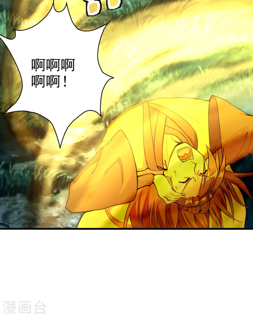 第175话 虐杨斌！39